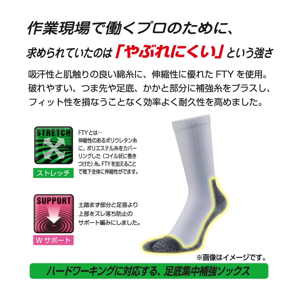 おたふく　値下 楽天市場】おたふく手袋 靴下 絹のちから [メッシュ編み